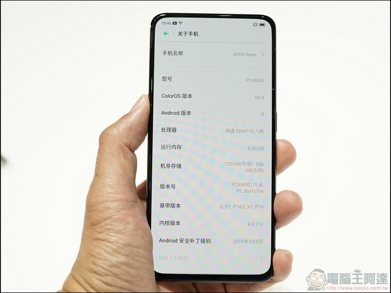 OPPO Reno 標準版 動手玩 -13 OPPO Reno 標準版 動手玩 -13