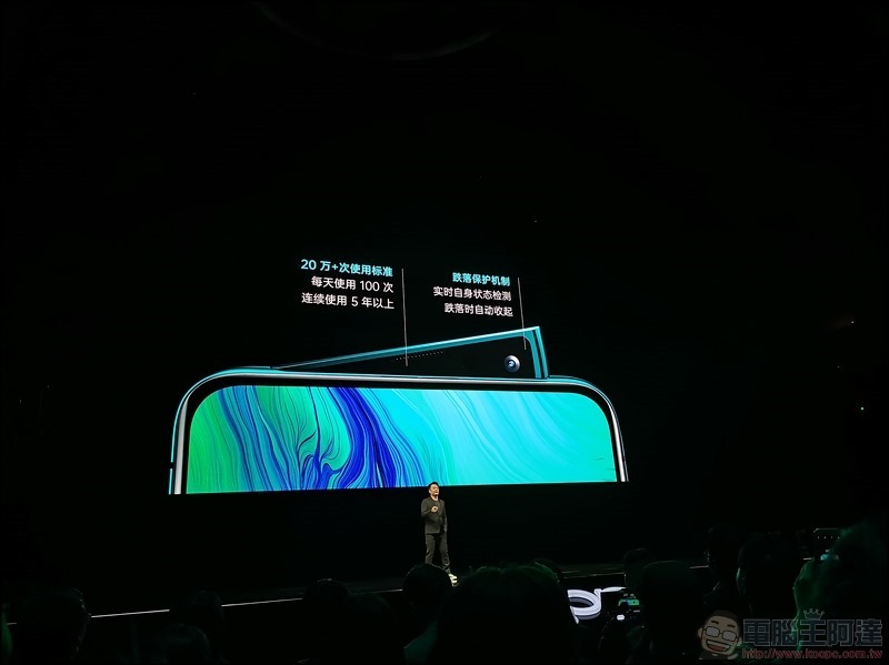 OPPO Reno 系列上海發表 - 17 OPPO Reno 系列上海發表 - 17