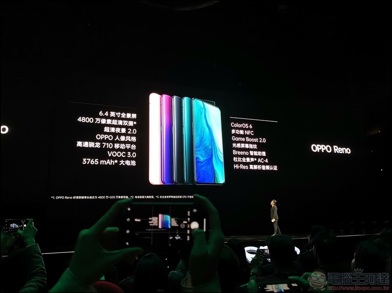 OPPO Reno 系列上海發表 - 81 OPPO Reno 系列上海發表 - 81