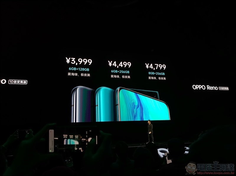 OPPO Reno 系列上海發表 - 84 OPPO Reno 系列上海發表 - 84
