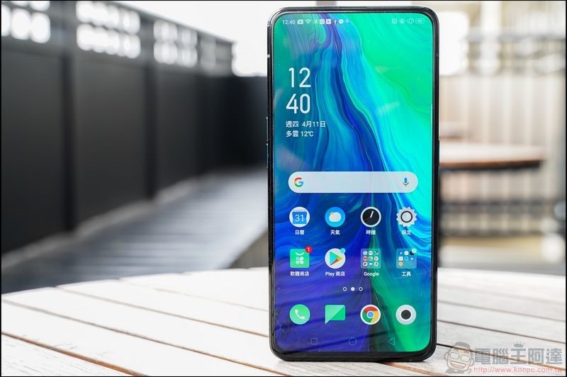 OPPO Reno 標準版開箱 - 05 OPPO Reno 標準版開箱 - 05