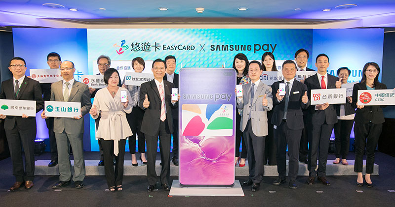 Samsung Pay 、悠遊卡強強聯手，獨家提供大眾交通、小額消費輕鬆 Pay - 電腦王阿達