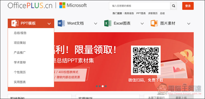 螢幕快照 2019-04-13 上午9.13.40.jpg 螢幕快照 2019 04 13 上午9 13 40