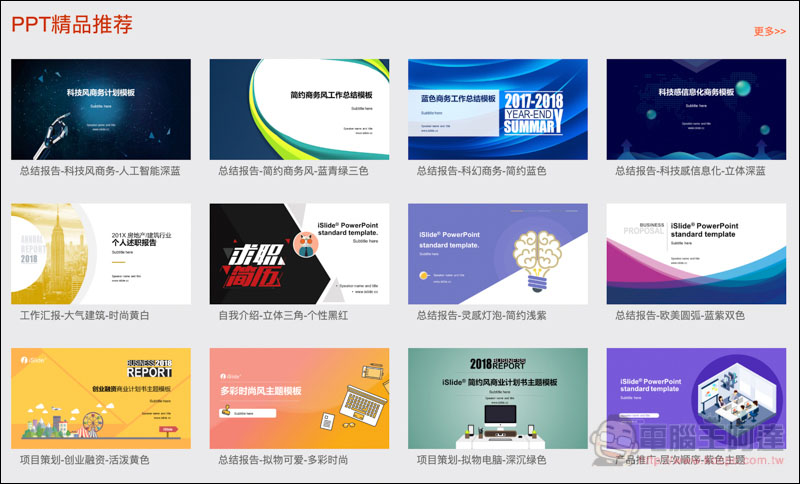螢幕快照 2019-04-13 上午9.13.18.jpg 螢幕快照 2019 04 13 上午9 13 18