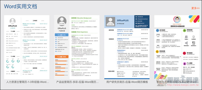螢幕快照 2019-04-13 上午9.13.24.jpg 螢幕快照 2019 04 13 上午9 13 24