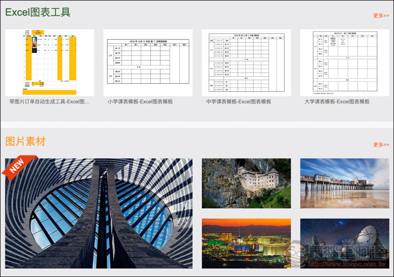 螢幕快照 2019-04-13 上午9.13.30.jpg 螢幕快照 2019 04 13 上午9 13 30