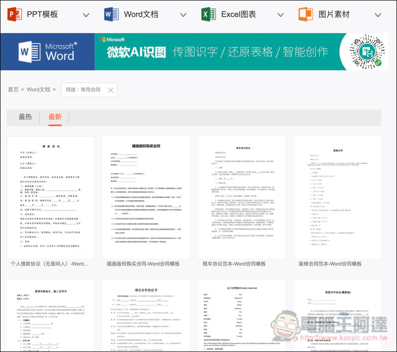 螢幕快照 2019-04-13 上午9.14.01.jpg 螢幕快照 2019 04 13 上午9 14 01