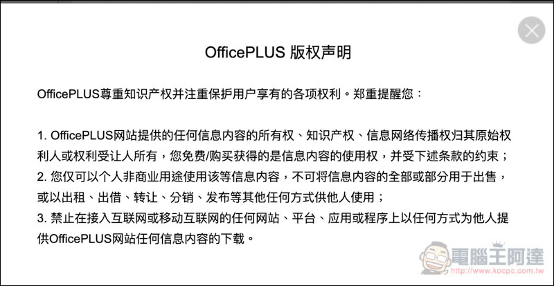 螢幕快照 2019-04-13 上午9.14.31.jpg 螢幕快照 2019 04 13 上午9 14 31