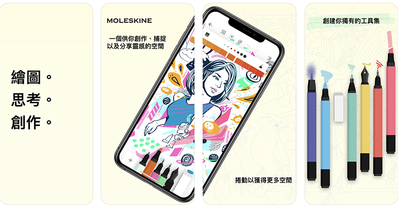 英文單字利器 EGQ Spelling 系列限免中,快來驗證自己的實力! - 電腦王阿達 英文單字利器 EGQ Spelling 系列限免中,快來驗證自己的實力! - 電腦王阿達