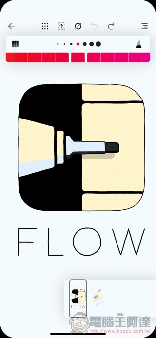 Moleskine 最新 Flow 繪圖筆記應用 ,讓你簡單創作美麗繪圖(免費試用分享) - 電腦王阿達 Moleskine 最新 Flow 繪圖筆記應用 ,讓你簡單創作美麗繪圖(免費試用分享) - 電腦王阿達