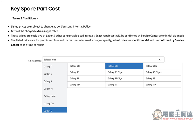 Samsung Galaxy S10 各零件價格大公開!三星官網公開手機零件價格開放查詢 - 電腦王阿達 Samsung Galaxy S10 各零件價格大公開!三星官網公開手機零件價格開放查詢 - 電腦王阿達