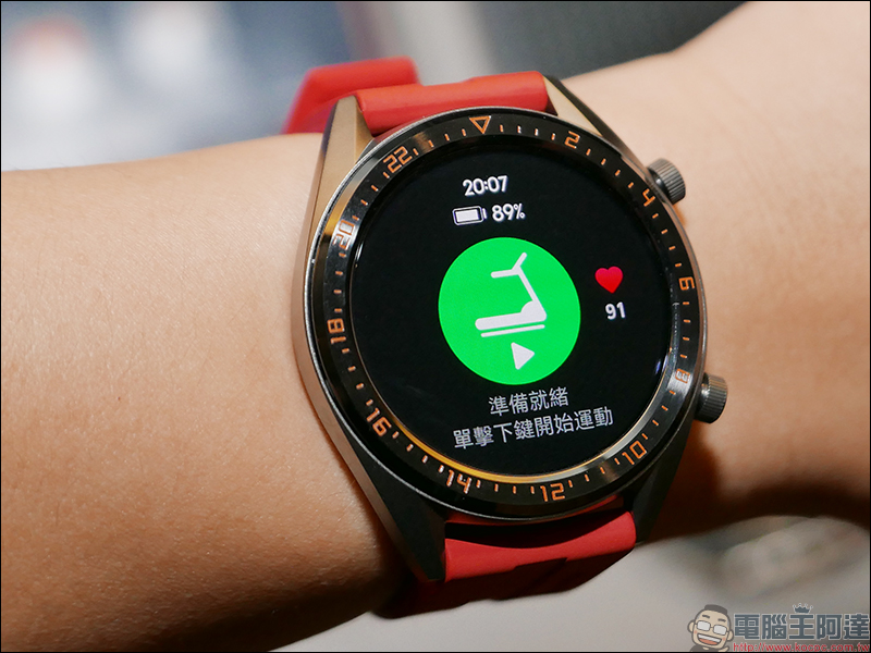 HUAWEI WATCH GT 46mm 活力款 開箱動手玩 :內建 GPS、氣壓高度計、電子羅盤,兩週超長續航的時尚運動夥伴 - 電腦王阿達 HUAWEI WATCH GT 46mm 活力款 開箱動手玩 :內建 GPS、氣壓高度計、電子羅盤,兩週超長續航的時尚運動夥伴 - 電腦王阿達