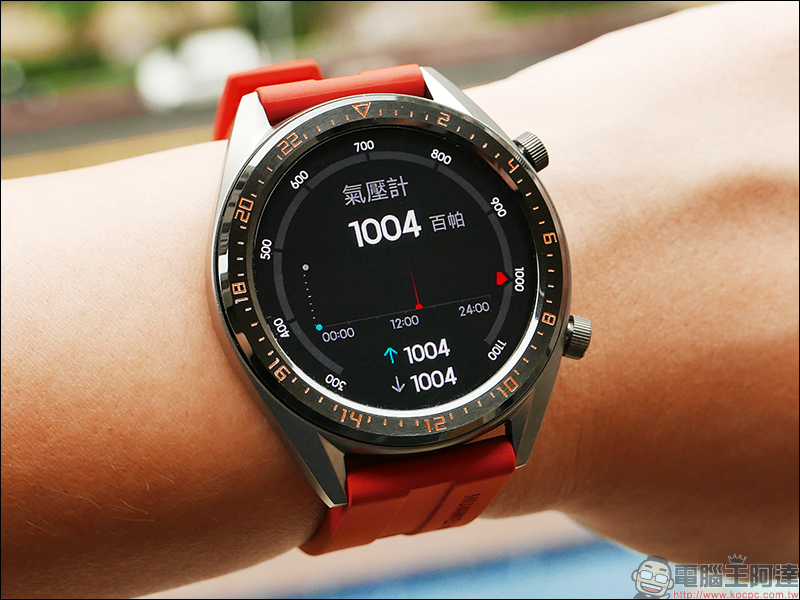 HUAWEI WATCH GT 46mm 活力款 開箱動手玩 :內建 GPS、氣壓高度計、電子羅盤,兩週超長續航的時尚運動夥伴 - 電腦王阿達 HUAWEI WATCH GT 46mm 活力款 開箱動手玩 :內建 GPS、氣壓高度計、電子羅盤,兩週超長續航的時尚運動夥伴 - 電腦王阿達