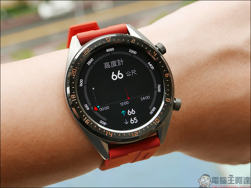 HUAWEI WATCH GT 46mm 活力款 開箱動手玩 :內建 GPS、氣壓高度計、電子羅盤,兩週超長續航的時尚運動夥伴 - 電腦王阿達 HUAWEI WATCH GT 46mm 活力款 開箱動手玩 :內建 GPS、氣壓高度計、電子羅盤,兩週超長續航的時尚運動夥伴 - 電腦王阿達