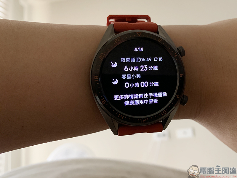 HUAWEI WATCH GT 46mm 活力款 開箱動手玩 :內建 GPS、氣壓高度計、電子羅盤,兩週超長續航的時尚運動夥伴 - 電腦王阿達 HUAWEI WATCH GT 46mm 活力款 開箱動手玩 :內建 GPS、氣壓高度計、電子羅盤,兩週超長續航的時尚運動夥伴 - 電腦王阿達