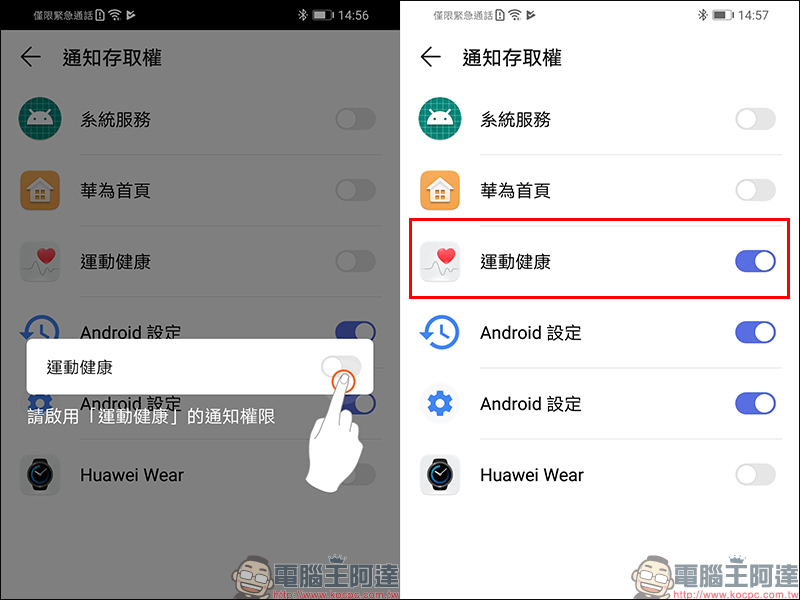 HUAWEI WATCH GT 46mm 活力款 開箱動手玩 :內建 GPS、氣壓高度計、電子羅盤,兩週超長續航的時尚運動夥伴 - 電腦王阿達 HUAWEI WATCH GT 46mm 活力款 開箱動手玩 :內建 GPS、氣壓高度計、電子羅盤,兩週超長續航的時尚運動夥伴 - 電腦王阿達