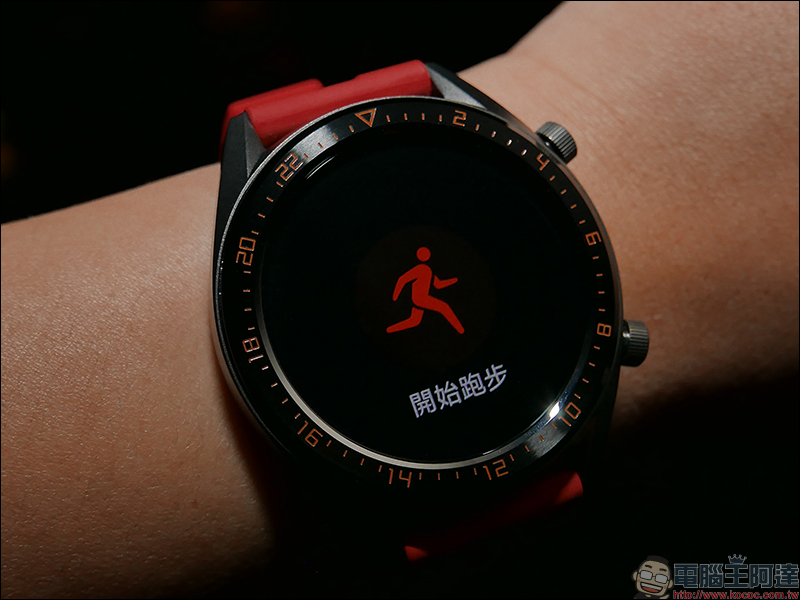 HUAWEI WATCH GT 46mm 活力款 開箱動手玩 :內建 GPS、氣壓高度計、電子羅盤,兩週超長續航的時尚運動夥伴 - 電腦王阿達 HUAWEI WATCH GT 46mm 活力款 開箱動手玩 :內建 GPS、氣壓高度計、電子羅盤,兩週超長續航的時尚運動夥伴 - 電腦王阿達