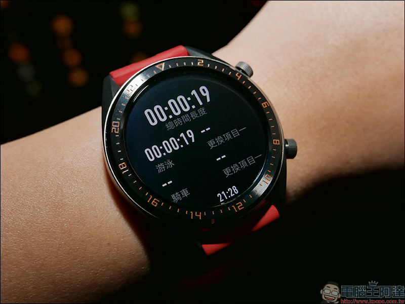 HUAWEI WATCH GT 46mm 活力款 開箱動手玩 :內建 GPS、氣壓高度計、電子羅盤,兩週超長續航的時尚運動夥伴 - 電腦王阿達 HUAWEI WATCH GT 46mm 活力款 開箱動手玩 :內建 GPS、氣壓高度計、電子羅盤,兩週超長續航的時尚運動夥伴 - 電腦王阿達