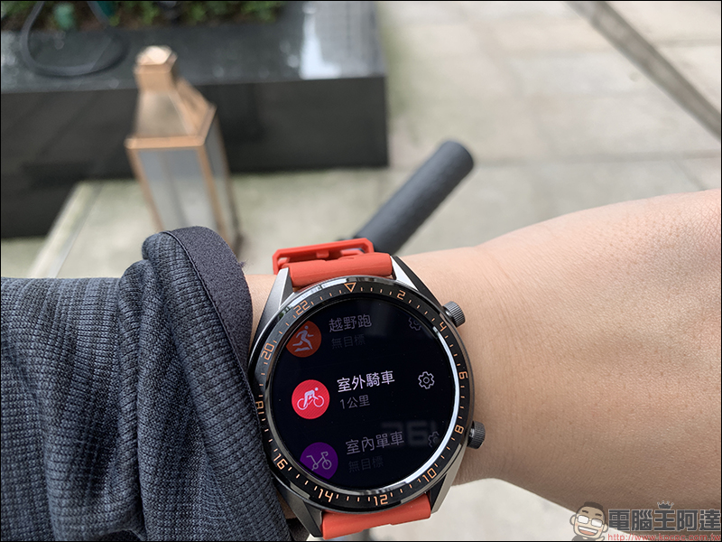 HUAWEI WATCH GT 46mm 活力款 開箱動手玩 :內建 GPS、氣壓高度計、電子羅盤,兩週超長續航的時尚運動夥伴 - 電腦王阿達 HUAWEI WATCH GT 46mm 活力款 開箱動手玩 :內建 GPS、氣壓高度計、電子羅盤,兩週超長續航的時尚運動夥伴 - 電腦王阿達