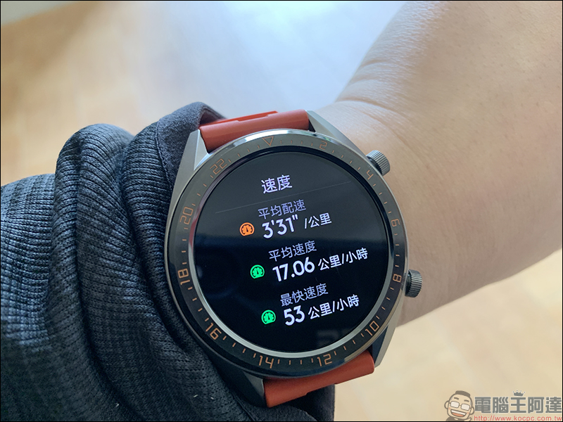 HUAWEI WATCH GT 46mm 活力款 開箱動手玩 :內建 GPS、氣壓高度計、電子羅盤,兩週超長續航的時尚運動夥伴 - 電腦王阿達 HUAWEI WATCH GT 46mm 活力款 開箱動手玩 :內建 GPS、氣壓高度計、電子羅盤,兩週超長續航的時尚運動夥伴 - 電腦王阿達