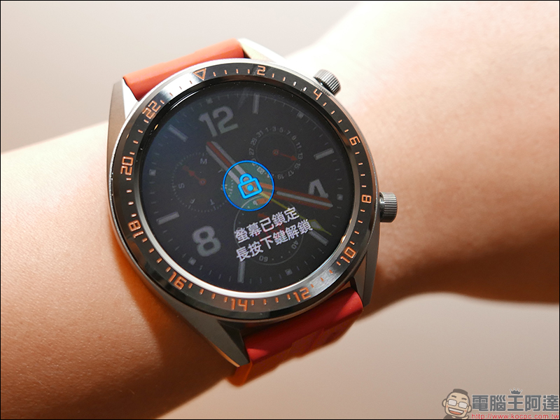 HUAWEI WATCH GT 46mm 活力款 開箱動手玩 :內建 GPS、氣壓高度計、電子羅盤,兩週超長續航的時尚運動夥伴 - 電腦王阿達 HUAWEI WATCH GT 46mm 活力款 開箱動手玩 :內建 GPS、氣壓高度計、電子羅盤,兩週超長續航的時尚運動夥伴 - 電腦王阿達