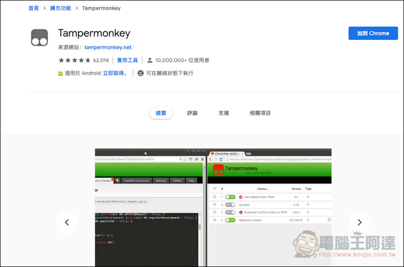 螢幕快照 2019-04-14 下午7.20.59.jpg 螢幕快照 2019 04 14 下午7 20 59