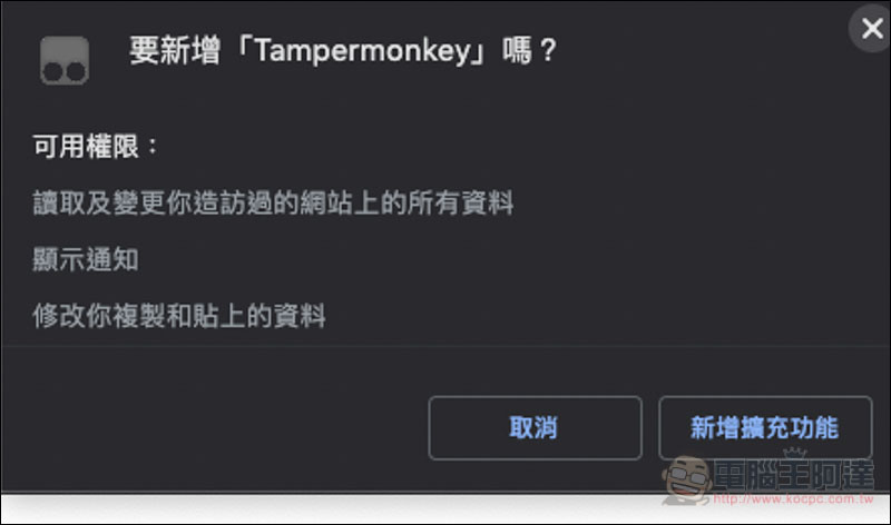 螢幕快照 2019-04-14 下午7.21.03.jpg 螢幕快照 2019 04 14 下午7 21 03
