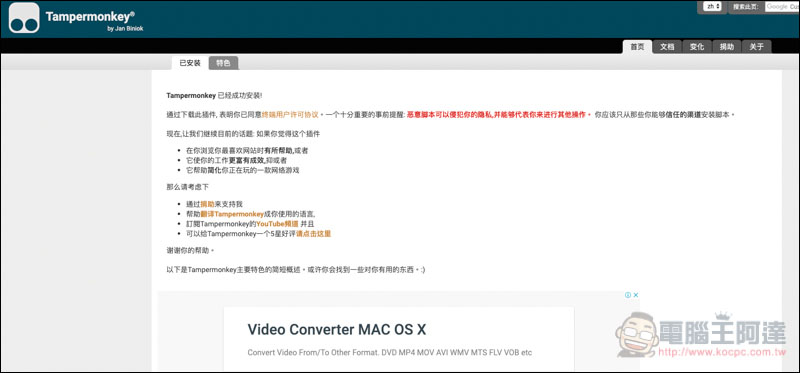螢幕快照 2019-04-14 下午7.21.17.jpg 螢幕快照 2019 04 14 下午7 21 17