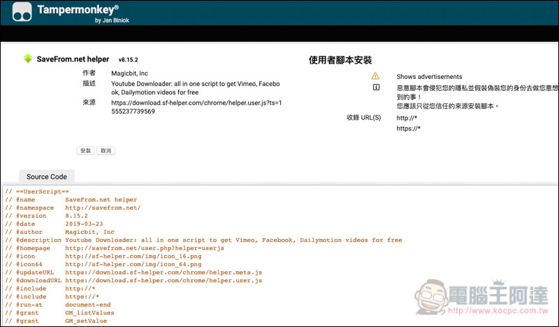 螢幕快照 2019-04-14 下午7.29.55.jpg 螢幕快照 2019 04 14 下午7 29 55