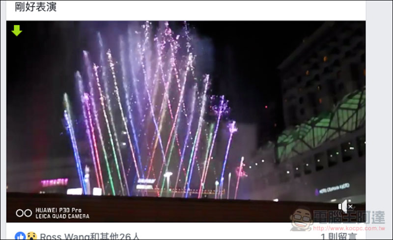 螢幕快照 2019-04-14 下午7.34.46.jpg 螢幕快照 2019 04 14 下午7 34 46