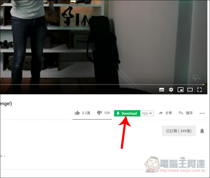 螢幕快照 2019-04-15 上午8.56.12.jpg YouTube 影片頁面顯示下載功能鍵 ,螢幕快照 2019 04 15 上午8 56 12