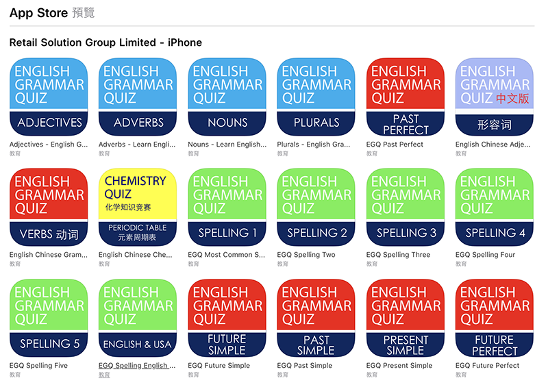 英文單字利器 EGQ Spelling 系列限免中，快來驗證自己的實力！ - 電腦王阿達