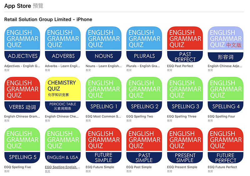 英文單字利器 EGQ Spelling 系列限免中,快來驗證自己的實力! - 電腦王阿達 英文單字利器 EGQ Spelling 系列限免中,快來驗證自己的實力! - 電腦王阿達