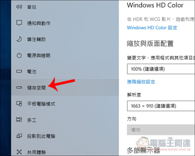 螢幕快照 2019-04-15 下午1.51.53.jpg 螢幕快照 2019 04 15 下午1 51 53