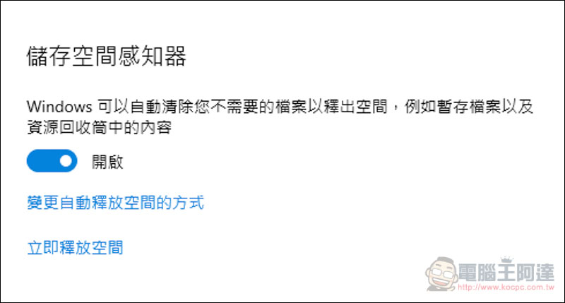 螢幕快照 2019-04-15 下午1.52.02.jpg 螢幕快照 2019 04 15 下午1 52 02
