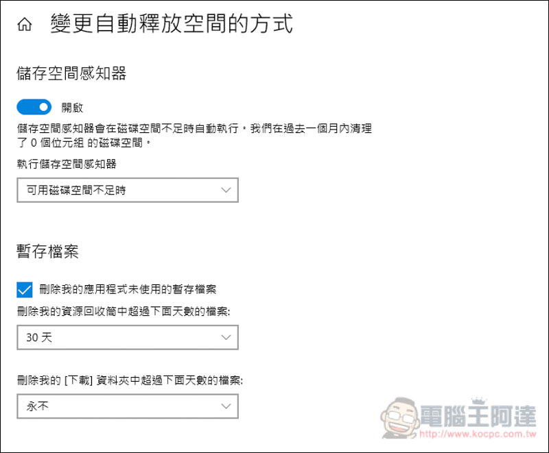 螢幕快照 2019-04-15 下午1.52.17.jpg 螢幕快照 2019 04 15 下午1 52 17