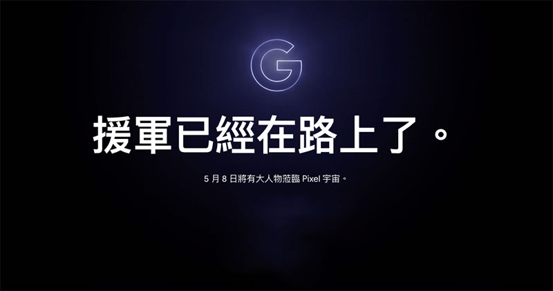 大人物是你?更多 Google Pixel 3a / 3a XL 官圖洩漏 - 電腦王阿達 大人物是你?更多 Google Pixel 3a / 3a XL 官圖洩漏 - 電腦王阿達