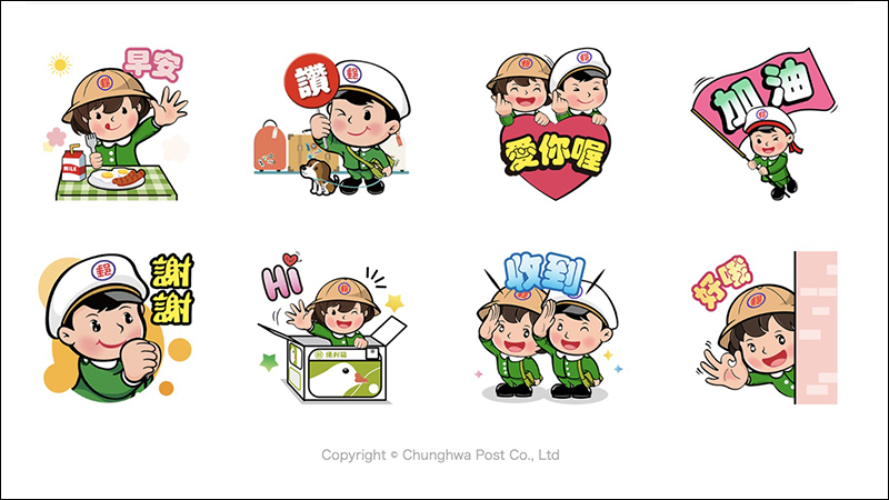 LINE 本週免費貼圖 整理: 生活週記、郵政寶寶等多款可愛免費貼圖! - 電腦王阿達 LINE 本週免費貼圖 整理: 生活週記、郵政寶寶等多款可愛免費貼圖! - 電腦王阿達