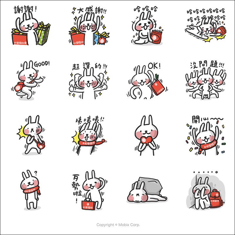 LINE 本週免費貼圖 整理: 生活週記、郵政寶寶等多款可愛免費貼圖! - 電腦王阿達 LINE 本週免費貼圖 整理: 生活週記、郵政寶寶等多款可愛免費貼圖! - 電腦王阿達
