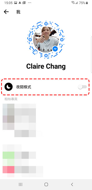 Facebook Messenger 黑暗模式正式釋出,如何切換? - 電腦王阿達 Facebook Messenger 黑暗模式正式釋出,如何切換? - 電腦王阿達
