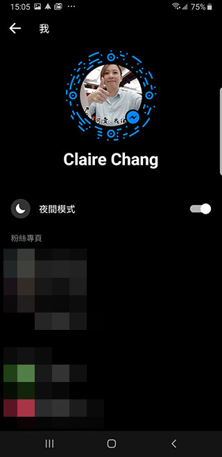 Facebook Messenger 黑暗模式正式釋出,如何切換? - 電腦王阿達 Facebook Messenger 黑暗模式正式釋出,如何切換? - 電腦王阿達