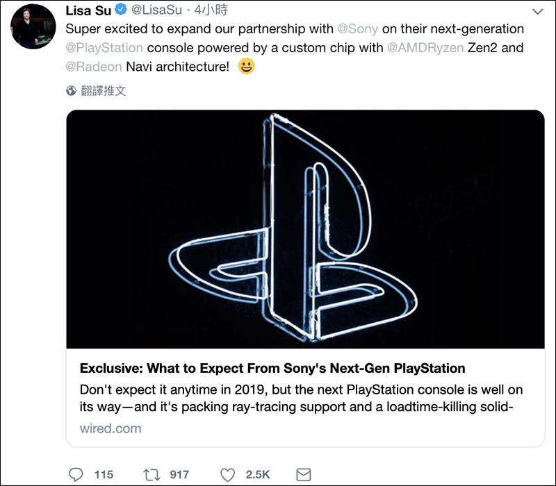 SONY 透露 PlayStation 5 相關細節,採用第三代八核心 AMD Ryzen 處理器(同場加映:傳聞價格&推出時間) - 電腦王阿達 SONY 透露 PlayStation 5 相關細節,採用第三代八核心 AMD Ryzen 處理器(同場加映:傳聞價格&推出時間) - 電腦王阿達