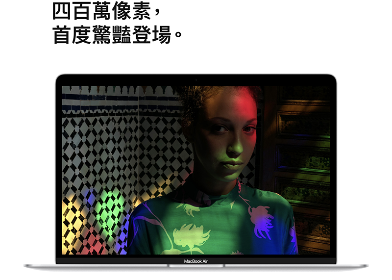 越用越高規, 新 MacBook Air 居然透過系統更新再提升 100nits 螢幕亮度(驚) - 電腦王阿達 越用越高規, 新 MacBook Air 居然透過系統更新再提升 100nits 螢幕亮度(驚) - 電腦王阿達