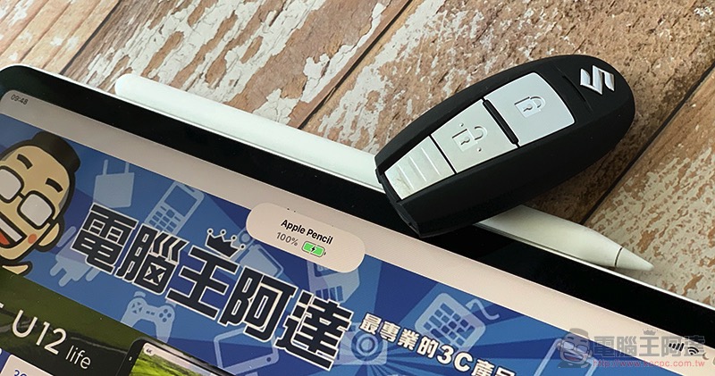 Apple Pencil 無線充電 Apple Pencil 無線充電