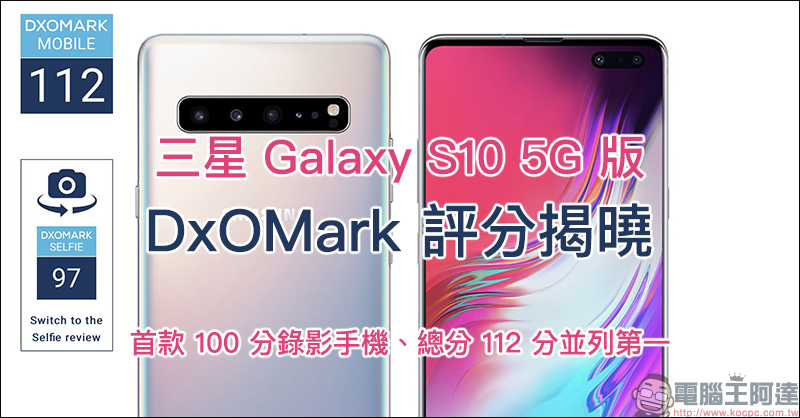 OnePlus 7 系列 除了標準版,還將推出 OnePlus 7 Pro 與 5G 版本 - 電腦王阿達 三星 Galaxy S10 5G 版