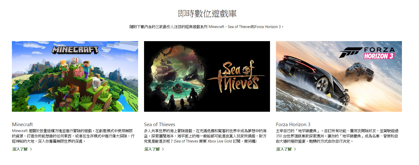 微軟推出「 Xbox One S All-Digital Edition 」遊戲主機 遊戲遊玩全面數位化 - 電腦王阿達 微軟推出「 Xbox One S All-Digital Edition 」遊戲主機 遊戲遊玩全面數位化 - 電腦王阿達
