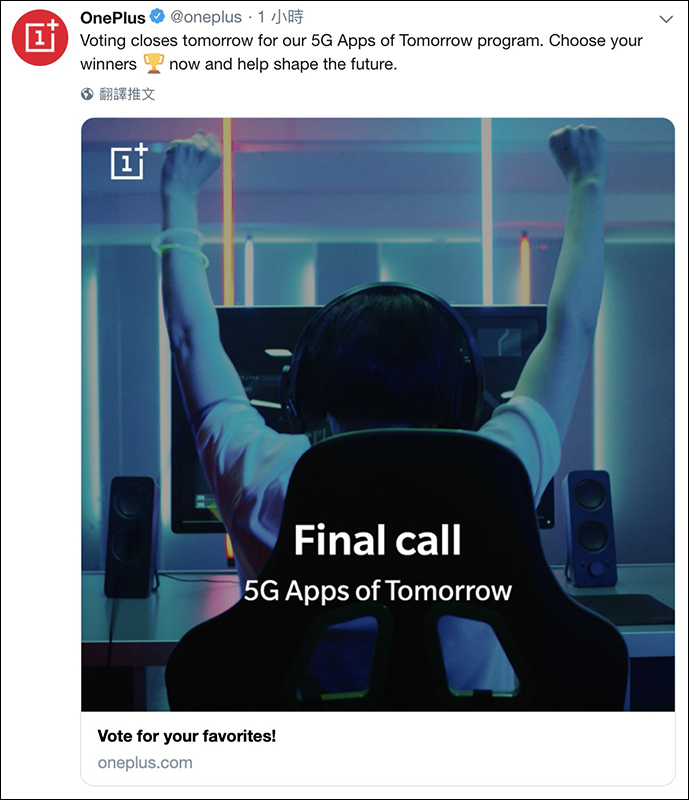 OnePlus 7 系列 除了標準版,還將推出 OnePlus 7 Pro 與 5G 版本 - 電腦王阿達 OnePlus 7 系列 除了標準版,還將推出 OnePlus 7 Pro 與 5G 版本 - 電腦王阿達
