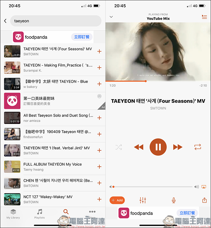 Musi 免費音樂播放 App :支援背景播放、播放清單功能(iOS 限定) - 電腦王阿達 Musi 免費音樂播放 App :支援背景播放、播放清單功能(iOS 限定) - 電腦王阿達