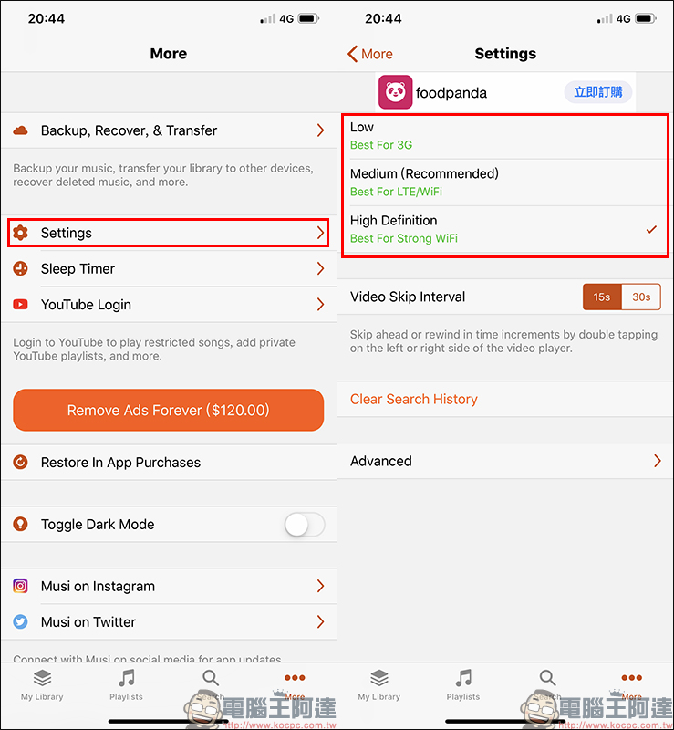 Musi 免費音樂播放 App ：支援背景播放、播放清單功能（iOS 限定） - 電腦王阿達