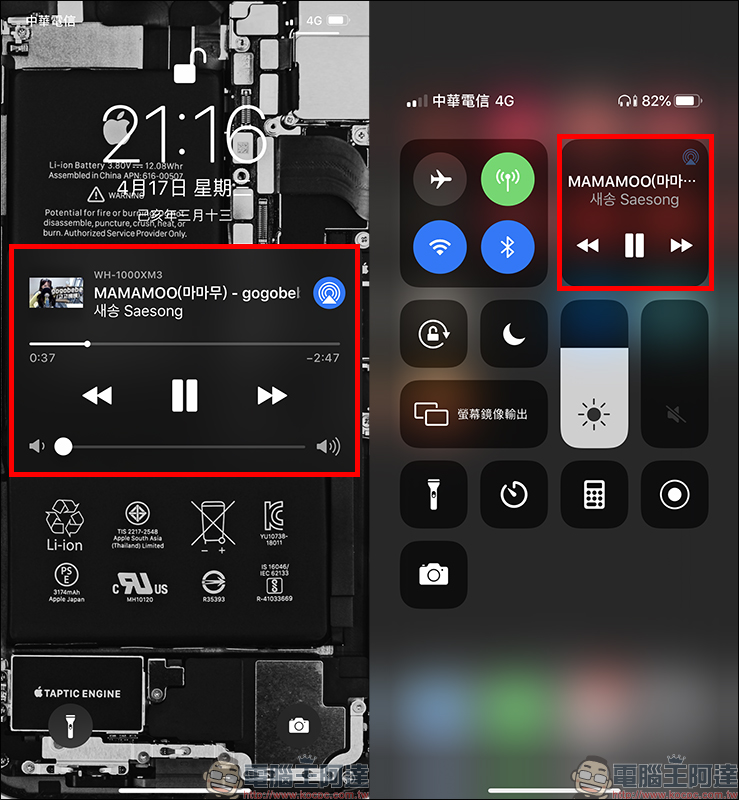 Musi 免費音樂播放 App :支援背景播放、播放清單功能(iOS 限定) - 電腦王阿達 Musi 免費音樂播放 App :支援背景播放、播放清單功能(iOS 限定) - 電腦王阿達